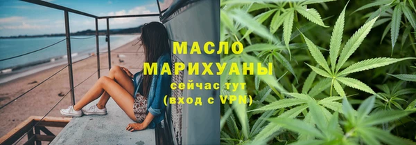 метамфетамин Вяземский