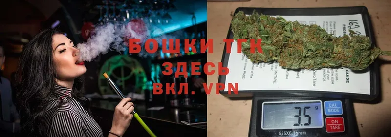 даркнет сайт  Каневская  OMG маркетплейс  Каннабис OG Kush 